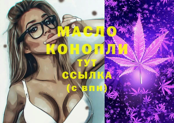 прущая мука Заволжье